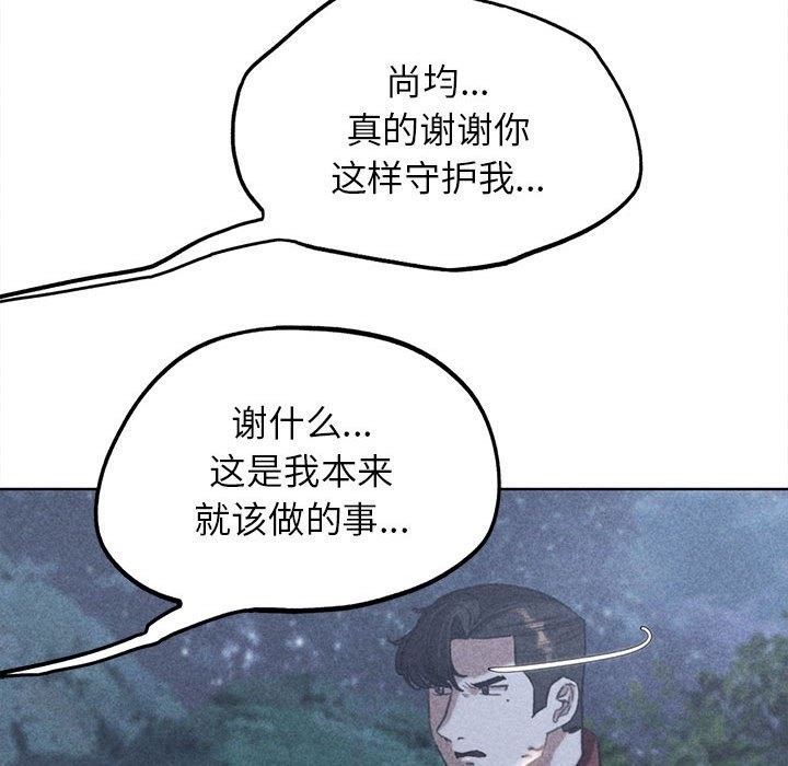 [韩国漫画] 危险同学会 剧情,女学生#[196P]-5