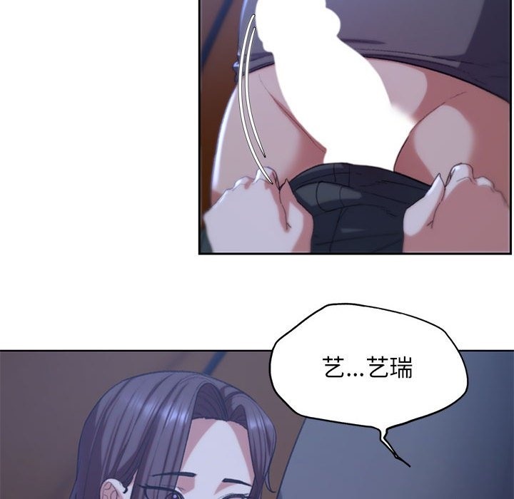 [韩国漫画] 危险同学会 剧情,女学生#[196P]-54