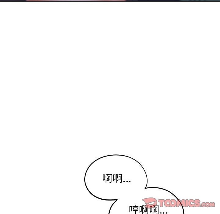[韩国漫画] 危险同学会 剧情,女学生#[196P]-60