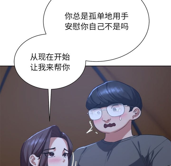 [韩国漫画] 危险同学会 剧情,女学生#[196P]-63