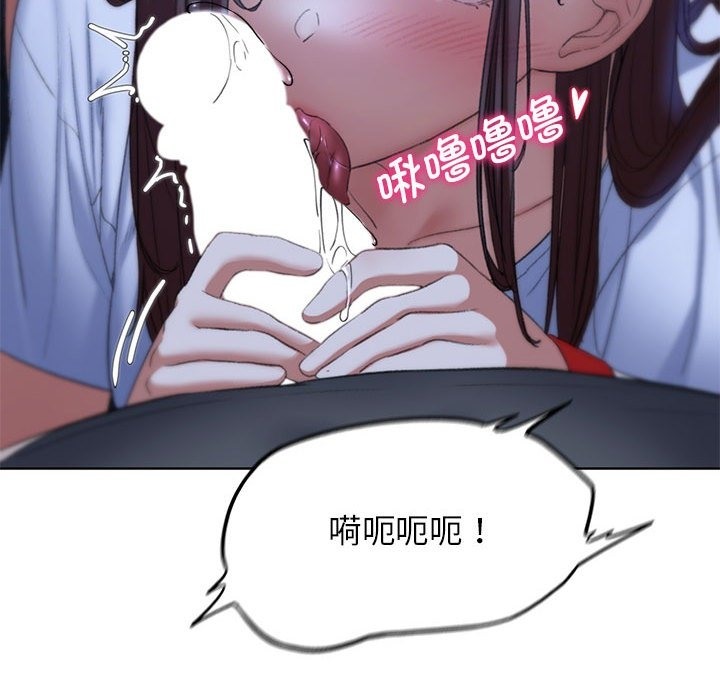 [韩国漫画] 危险同学会 剧情,女学生#[196P]-74