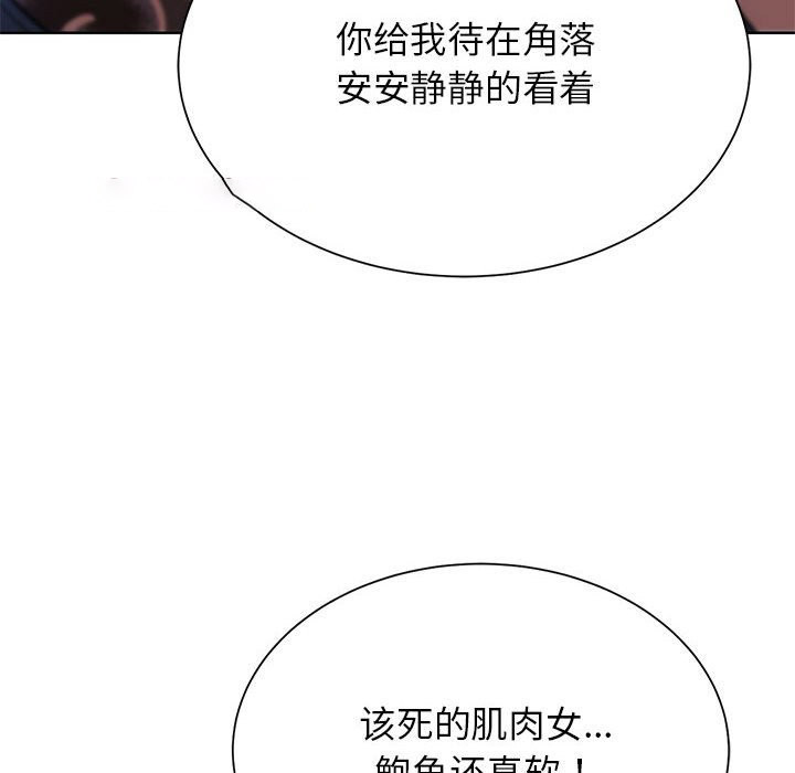 [韩国漫画] 危险同学会 剧情,女学生#[197P]-168