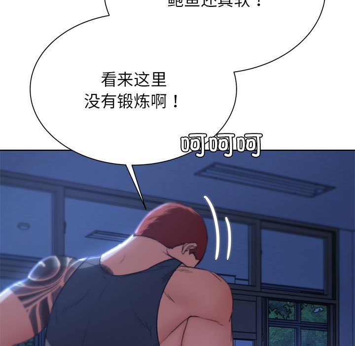 [韩国漫画] 危险同学会 剧情,女学生#[197P]-169