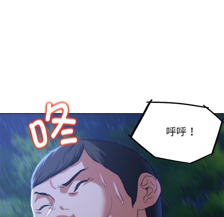 [韩国漫画] 危险同学会 剧情,女学生#[197P]-23