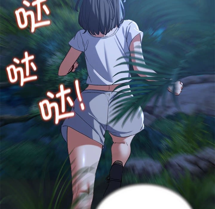 [韩国漫画] 危险同学会 剧情,女学生#[197P]-31