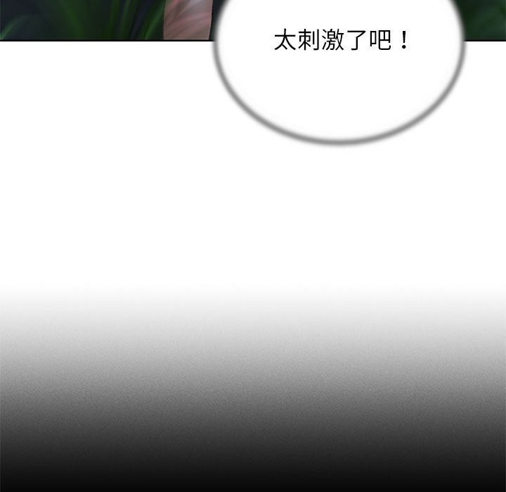 [韩国漫画] 危险同学会 剧情,女学生#[197P]-32