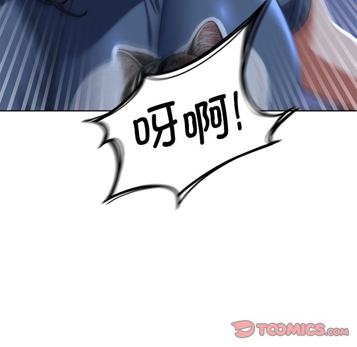 [韩国漫画] 危险同学会 剧情,女学生#[197P]-52