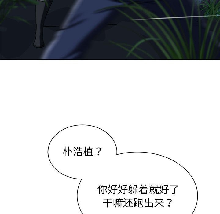 [韩国漫画] 危险同学会 剧情,女学生#[197P]-81