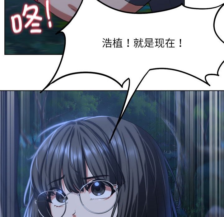 [韩国漫画] 危险同学会 剧情,女学生#[197P]-97