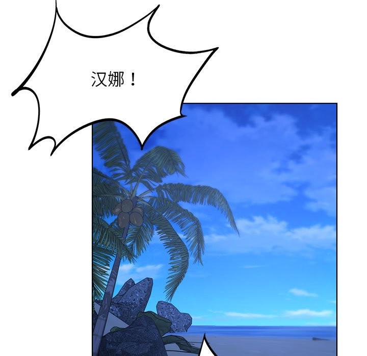 [韩国漫画] 危险同学会 剧情,女学生#[205P]-175