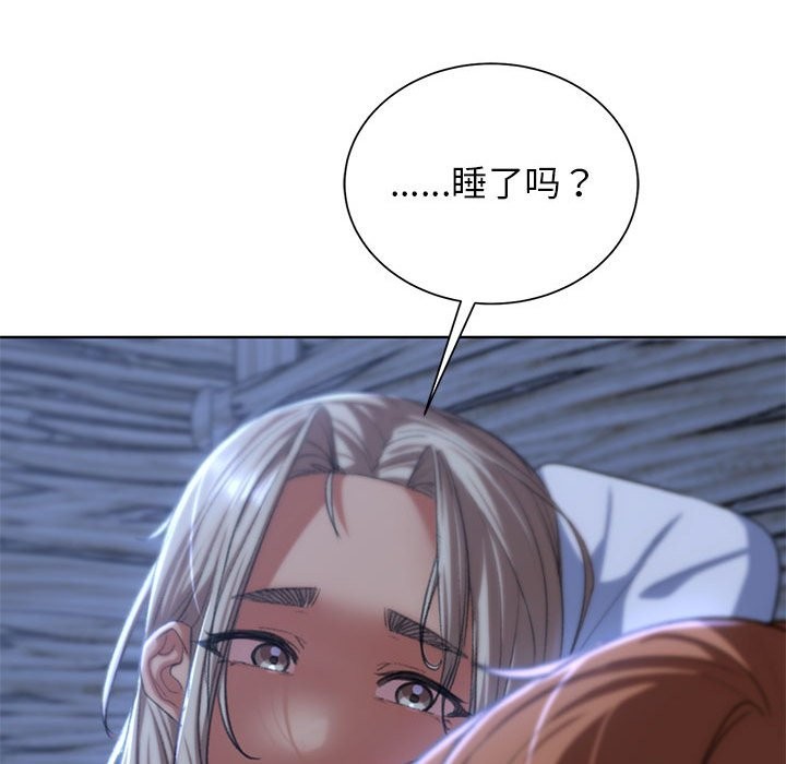 [韩国漫画] 危险同学会 剧情,女学生#[205P]-192