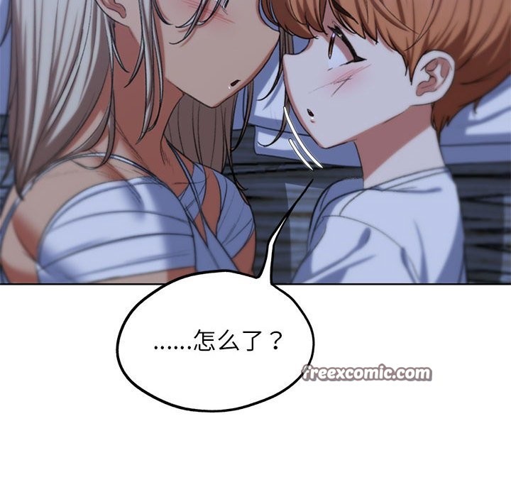 [韩国漫画] 危险同学会 剧情,女学生#[205P]-197
