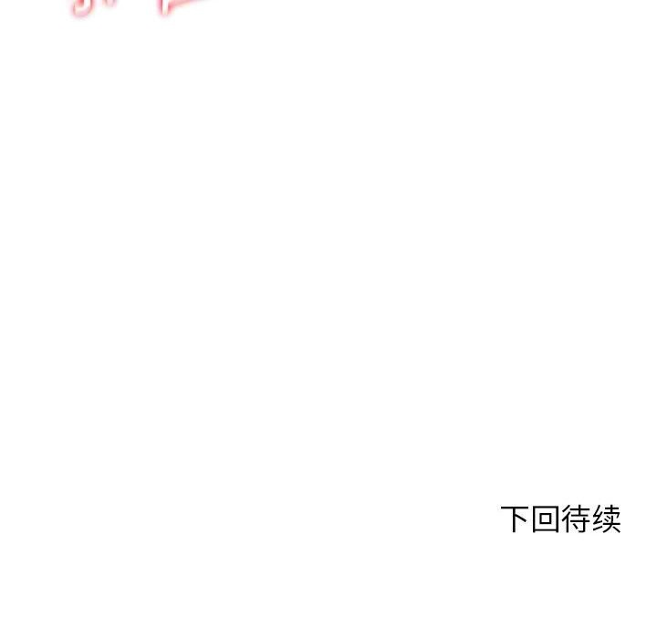 [韩国漫画] 危险同学会 剧情,女学生#[205P]-204