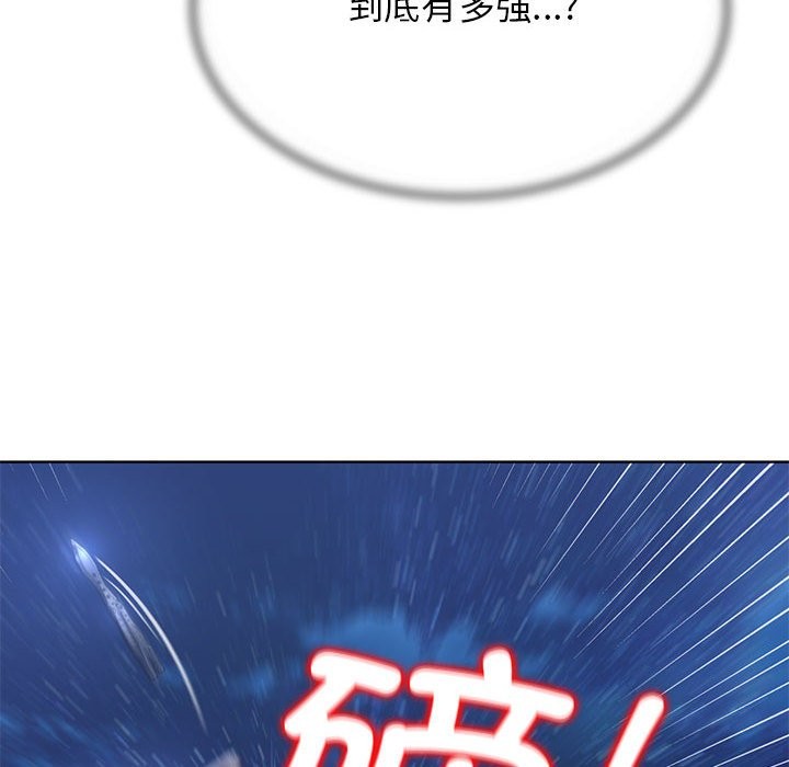 [韩国漫画] 危险同学会 剧情,女学生#[205P]-75