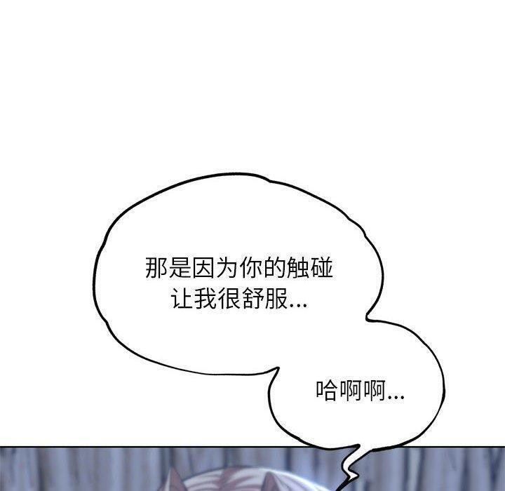 [韩国漫画] 危险同学会 剧情,女学生#[209P]-109