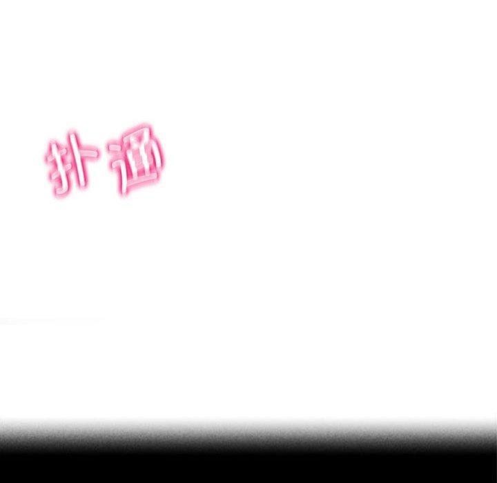 [韩国漫画] 危险同学会 剧情,女学生#[209P]-18