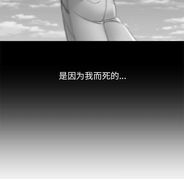 [韩国漫画] 危险同学会 剧情,女学生#[209P]-200