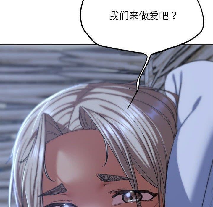 [韩国漫画] 危险同学会 剧情,女学生#[209P]-27