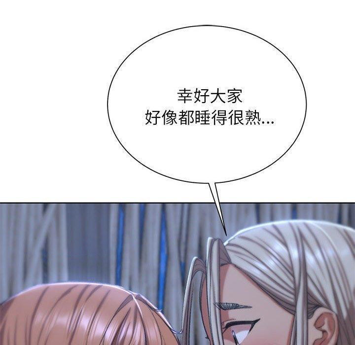 [韩国漫画] 危险同学会 剧情,女学生#[209P]-42