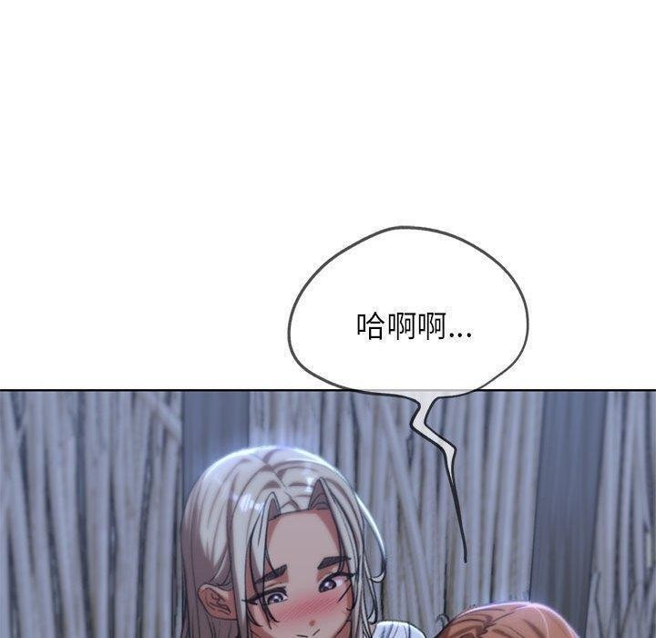 [韩国漫画] 危险同学会 剧情,女学生#[209P]-54