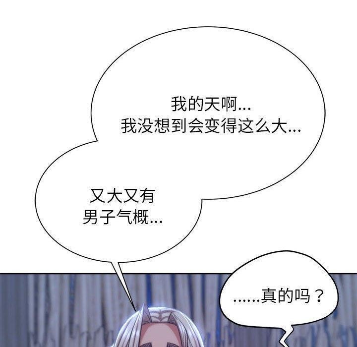 [韩国漫画] 危险同学会 剧情,女学生#[209P]-59