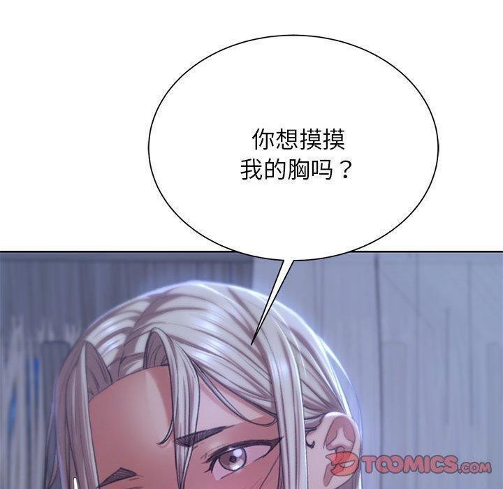 [韩国漫画] 危险同学会 剧情,女学生#[209P]-64