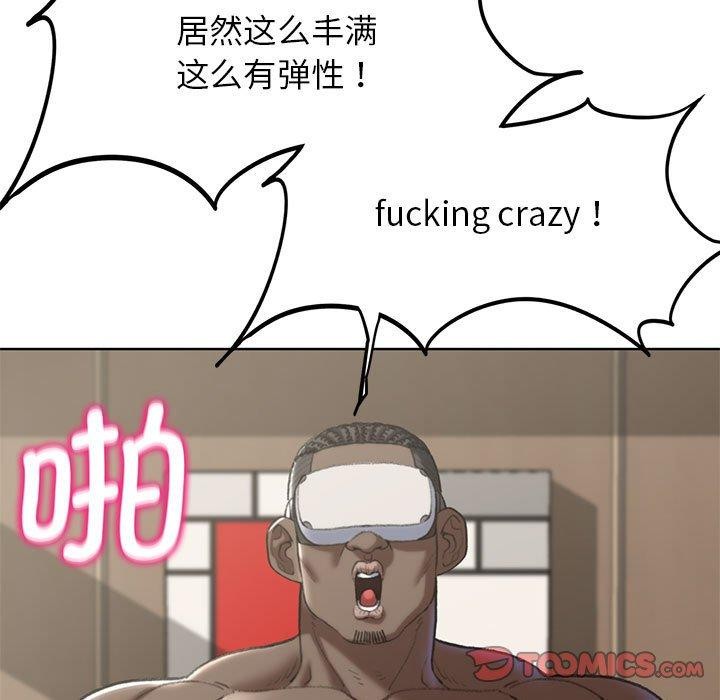 [韩国漫画] 危险同学会 剧情,女学生#[210P]-108