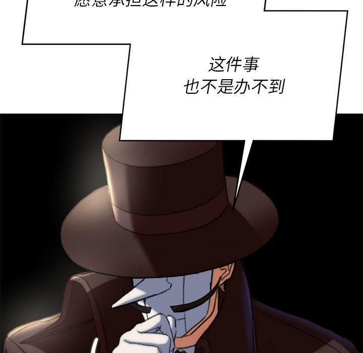 [韩国漫画] 危险同学会 剧情,女学生#[210P]-135