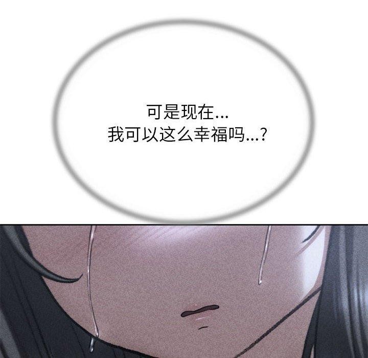 [韩国漫画] 危险同学会 剧情,女学生#[210P]-14
