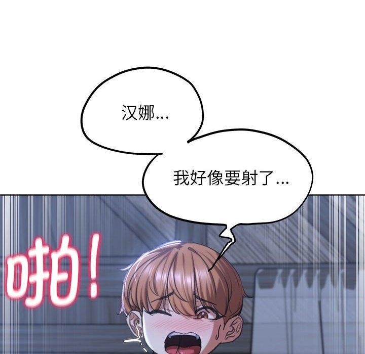 [韩国漫画] 危险同学会 剧情,女学生#[210P]-141