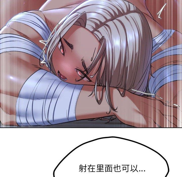 [韩国漫画] 危险同学会 剧情,女学生#[210P]-143