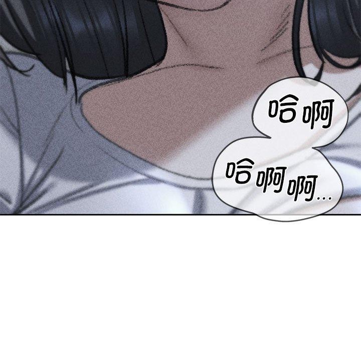 [韩国漫画] 危险同学会 剧情,女学生#[210P]-15