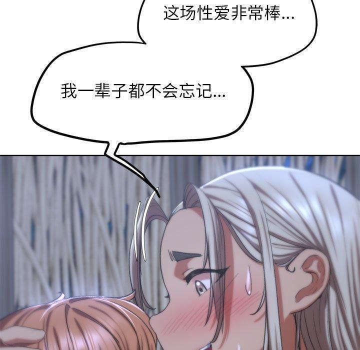 [韩国漫画] 危险同学会 剧情,女学生#[210P]-157