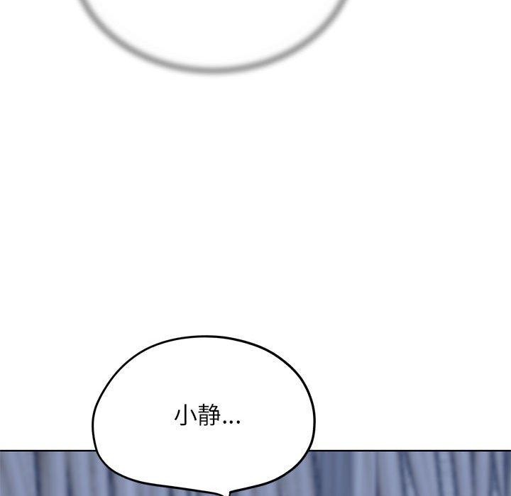 [韩国漫画] 危险同学会 剧情,女学生#[210P]-165