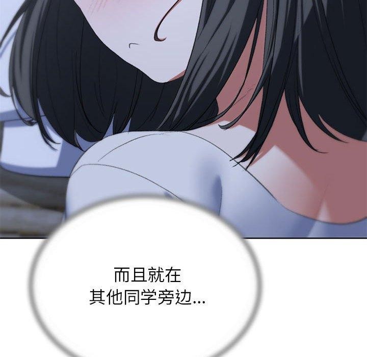 [韩国漫画] 危险同学会 剧情,女学生#[210P]-197