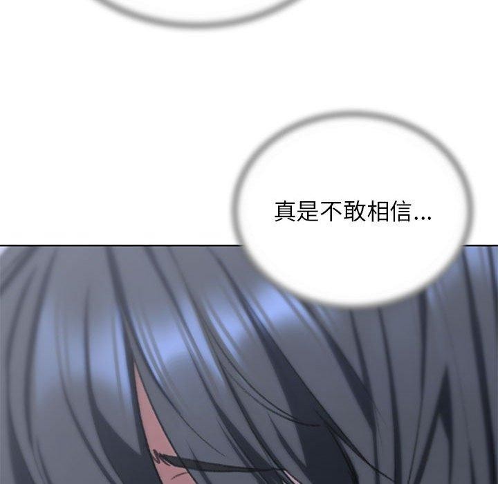 [韩国漫画] 危险同学会 剧情,女学生#[210P]-198