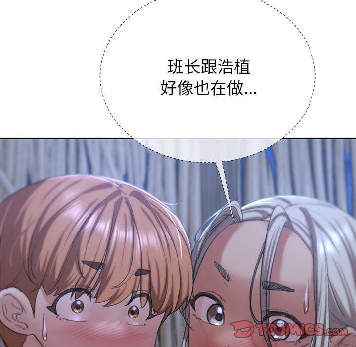 [韩国漫画] 危险同学会 剧情,女学生#[210P]-44