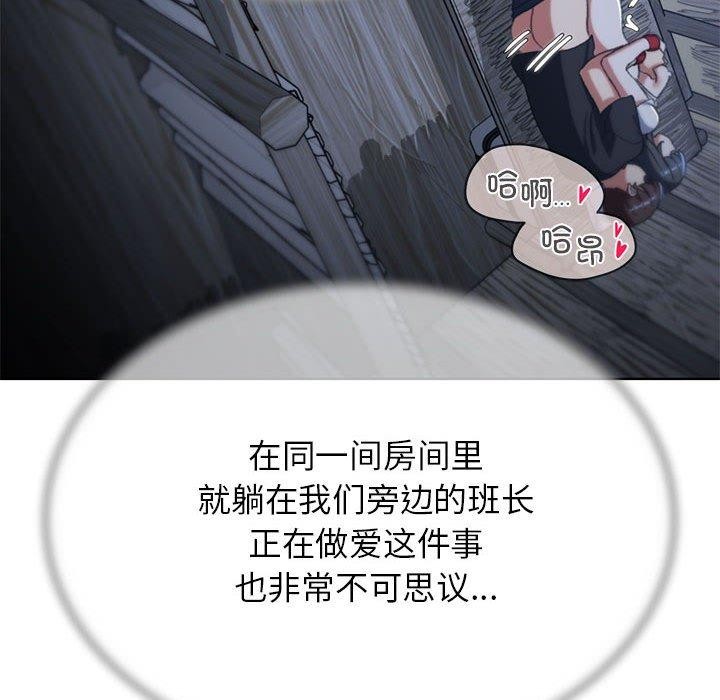 [韩国漫画] 危险同学会 剧情,女学生#[210P]-55