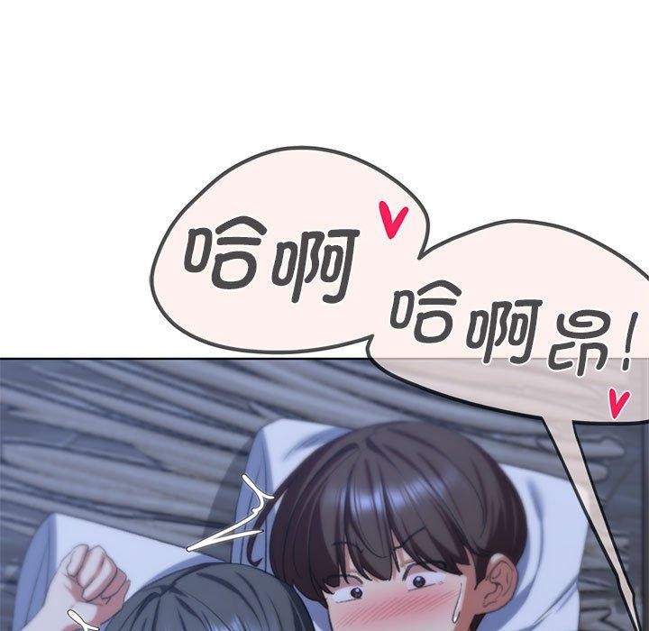 [韩国漫画] 危险同学会 剧情,女学生#[210P]-67