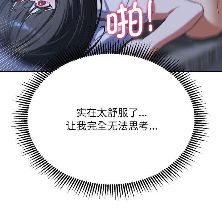 [韩国漫画] 危险同学会 剧情,女学生#[210P]-88