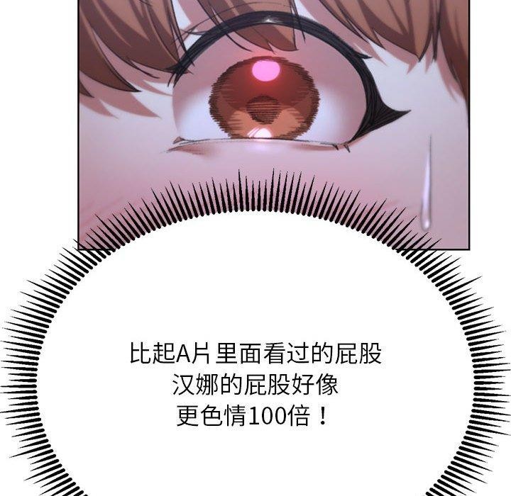 [韩国漫画] 危险同学会 剧情,女学生#[210P]-94