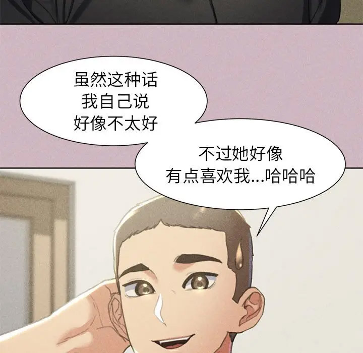 [韩国漫画] 危险同学会 剧情,女学生#[197P]-101
