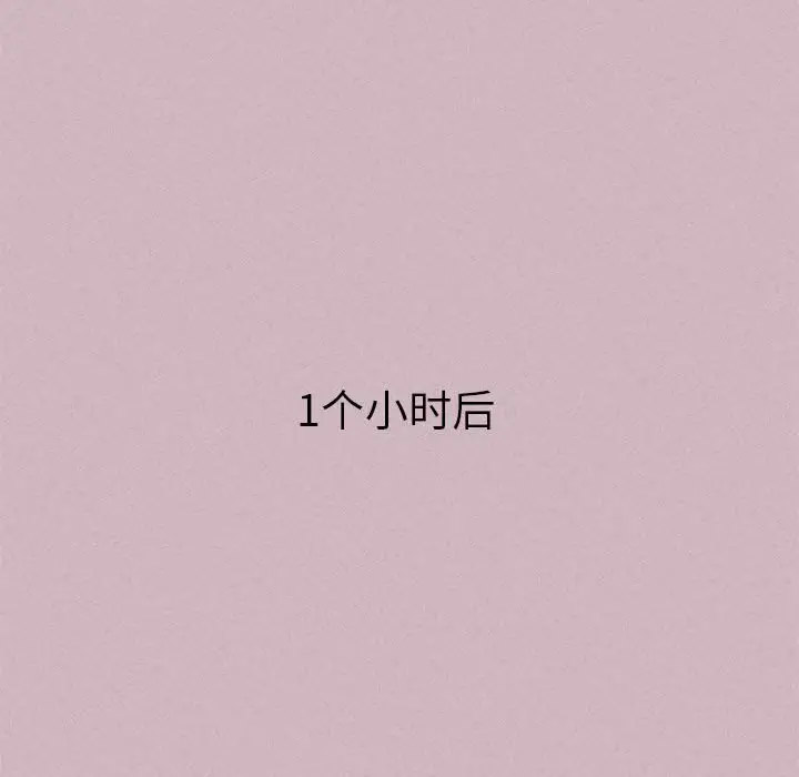 [韩国漫画] 危险同学会 剧情,女学生#[197P]-115