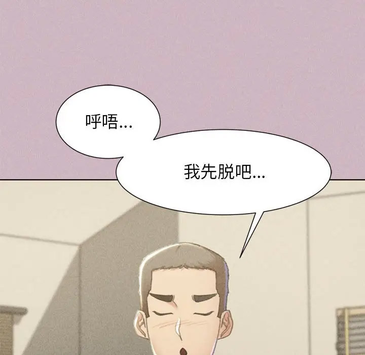 [韩国漫画] 危险同学会 剧情,女学生#[197P]-130