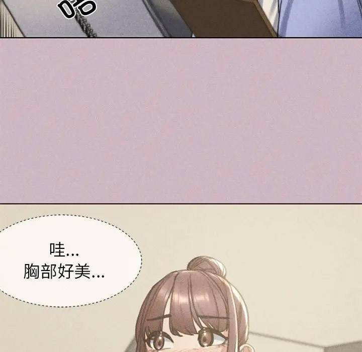[韩国漫画] 危险同学会 剧情,女学生#[197P]-143