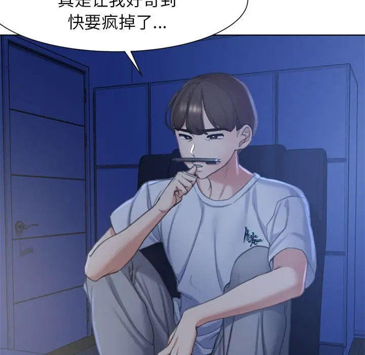 [韩国漫画] 危险同学会 剧情,女学生#[197P]-53