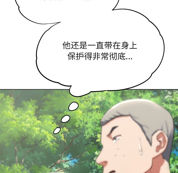 [韩国漫画] 危险同学会 剧情,女学生#[198P]-182
