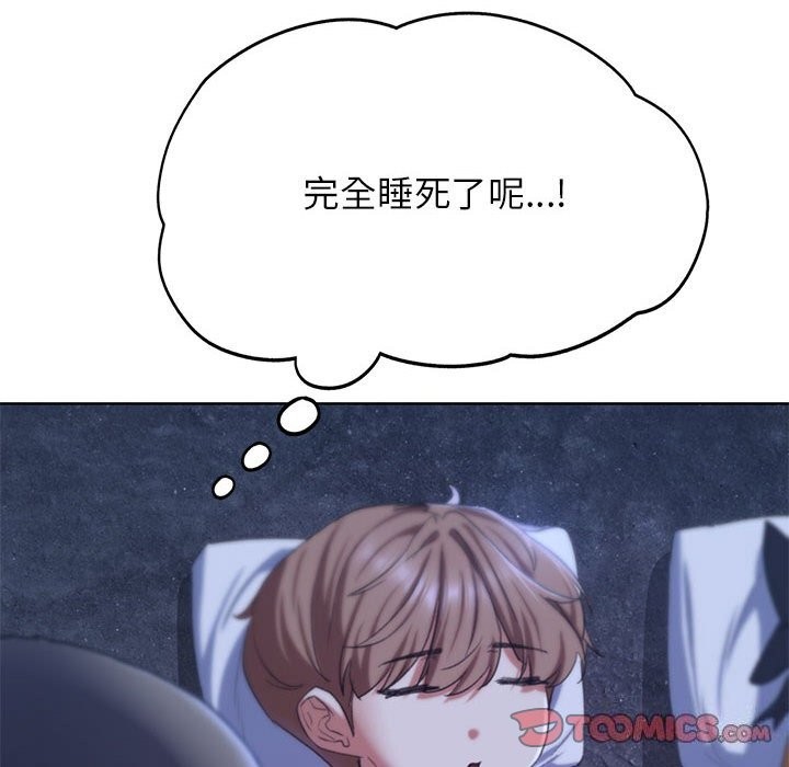 [韩国漫画] 危险同学会 剧情,女学生#[198P]-52