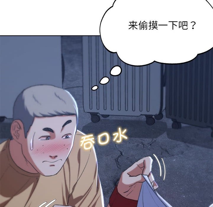 [韩国漫画] 危险同学会 剧情,女学生#[198P]-67