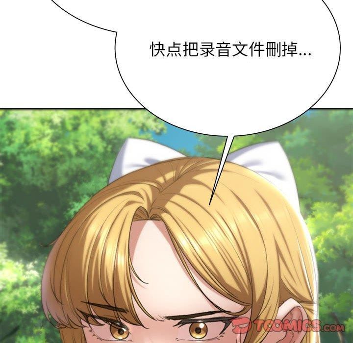 [韩国漫画] 危险同学会 剧情,女学生#[204P]-112